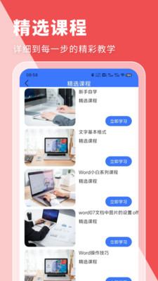 移动办公文档编辑专业版下载官方正版-移动办公文档编辑app免费版2025最新下载v1.1
