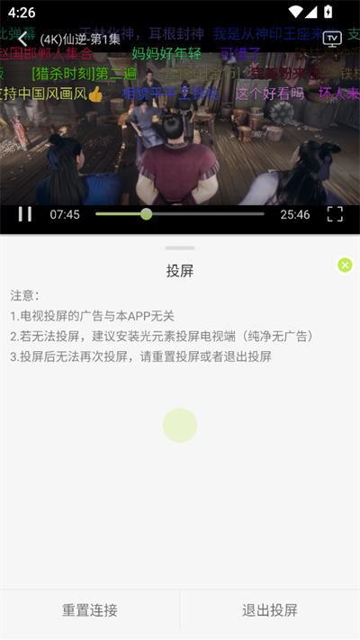 仓鼠4K