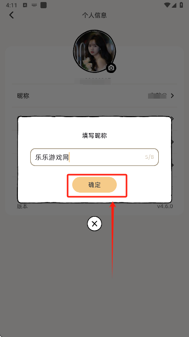suki养宠物app下载
