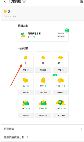 韩漫网webtoon
