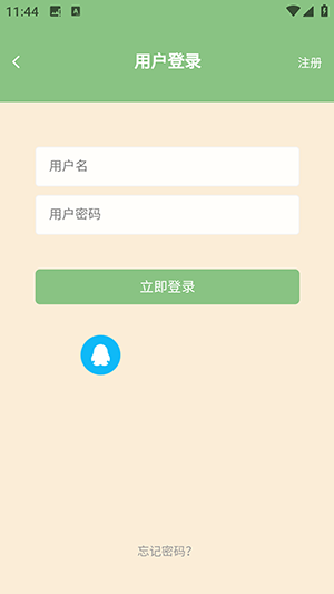 浮游我的世界盒子下载安装-浮游我的世界盒子悬浮窗版下载最新版v1.1.0
