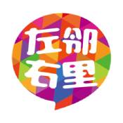 左邻右里软件(小区物业)v3.3.7