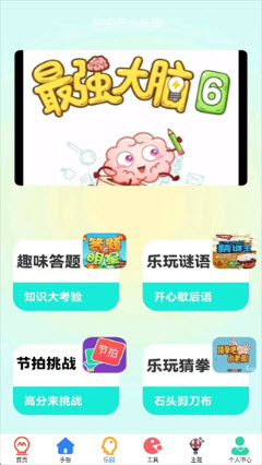 4956游戏盒工具箱下载官方正版-4956游戏盒app免费手机版2025最新下载v0.0.6