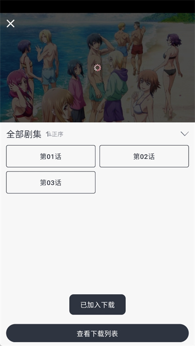 MOEFUN动漫