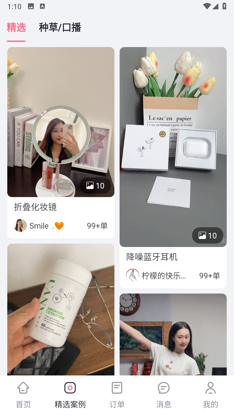 集美麻豆app官方正式版下载-集美麻豆软件最新版手机下载