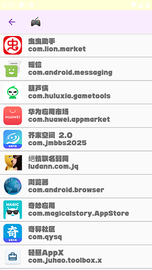 绝情联名弱网参数配置下载最新版-绝情联名弱网APP安卓下载免费版v1.0