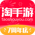淘手游交易账号寄售软件
