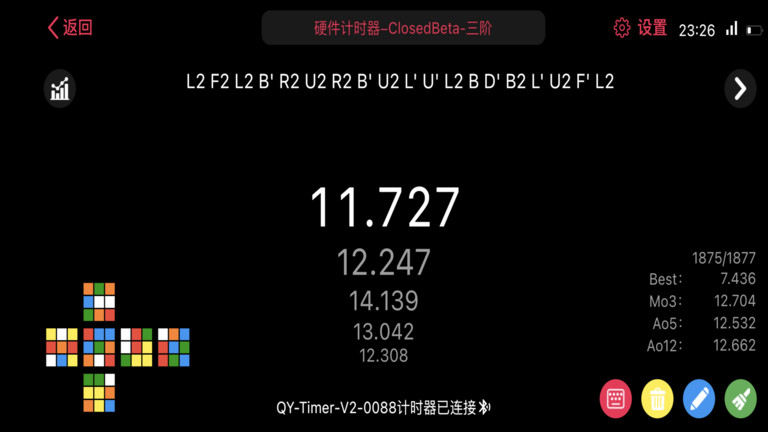 Smart Player Pro魔方app最新版手机下载-Smart Player Pro软件官方版免费下载