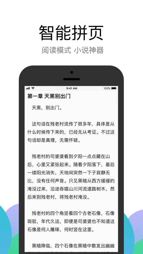 alook浏览器2倍速
