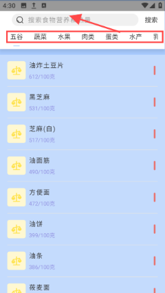 瘦身餐计划app免费手机版下载-瘦身餐计划正版下载2025安卓版v2.0