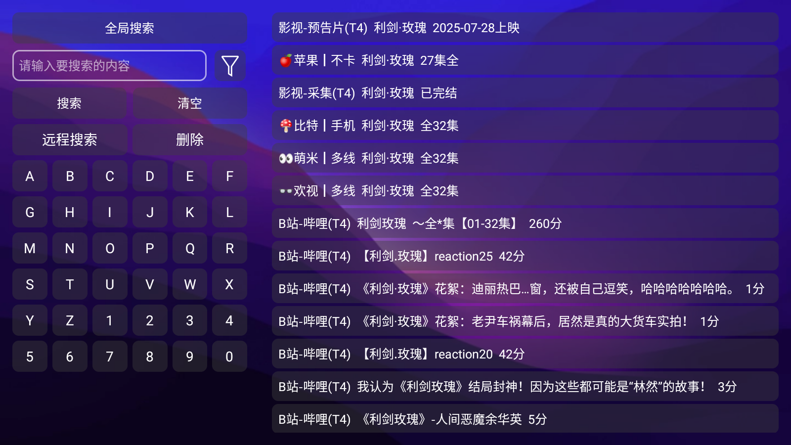 dogboxtv电视盒子版app免费下载-dogbox软件安卓版最新版下载