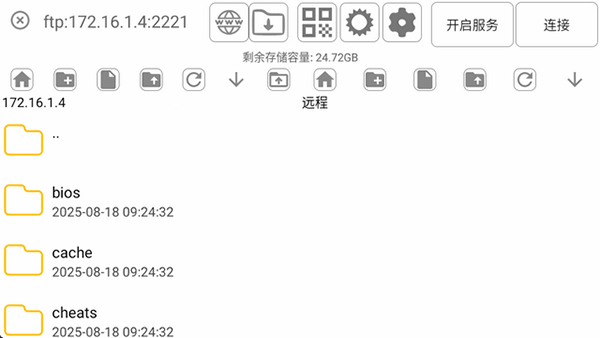 MYPS2模拟器手机可以联机版下载-MYPS2模拟器汉化版下载最新版本v1.3