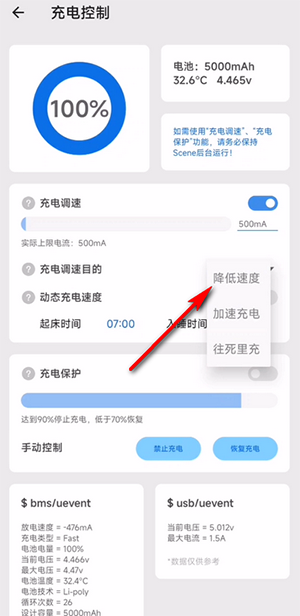 Scene工具箱Core Edition核心版下载-Scene工具箱稳定版下载免root版v8.3.9
