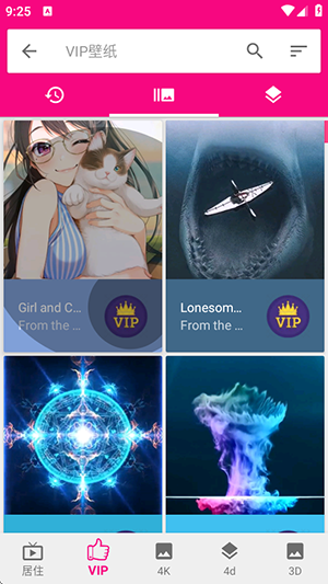 Video Live Wallpaper中文版下载-Video Live Wallpaper安卓下载手机版v1.0