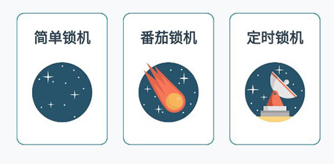 远离手机app更新版安卓下载-远离手机软件高级版最新版下载