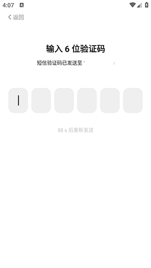 NoteCharm官方APP下载安卓版-NoteCharm笔记APP下载免费版v1.6.0