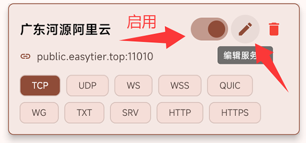 astral联机APP下载安卓最新版-AstralGame联机下载官方手机版v2.1.22