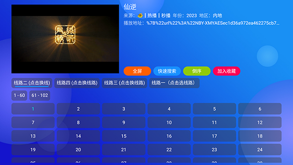 MediaBox内置源版下载最新版-MediaBox安卓下载2025免费版v1.1.5