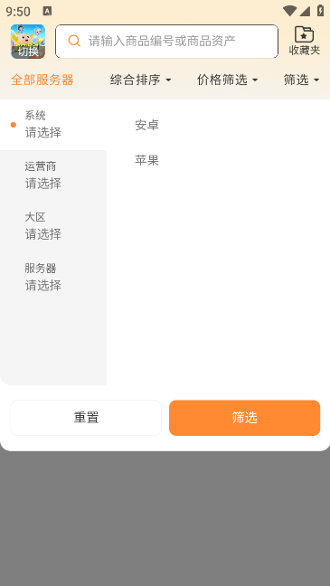 牛号邦