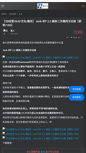 囧汉化2.0官方下载最新版本-囧汉化(冷狐宝盒复活版)下载安卓版v1.0.0