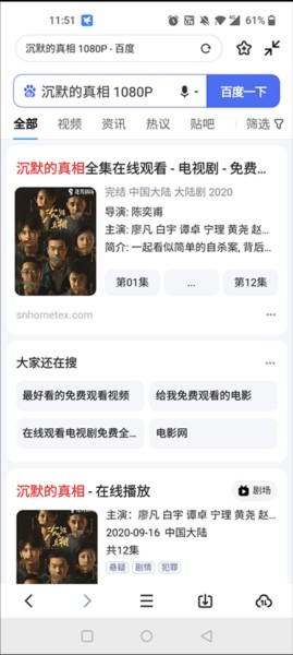 迅雷最新手机版不限速手机版