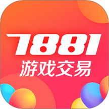 7881游戏交易app最新版v2.10.80 安卓版