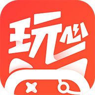 玩心手游app最新版本v1.9.14
