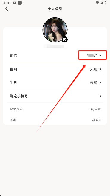 suki养宠物app下载