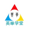 英华学堂软件v1.3.8安卓手机版