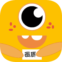 小也画质怪兽2.0软件v2.5最新版本