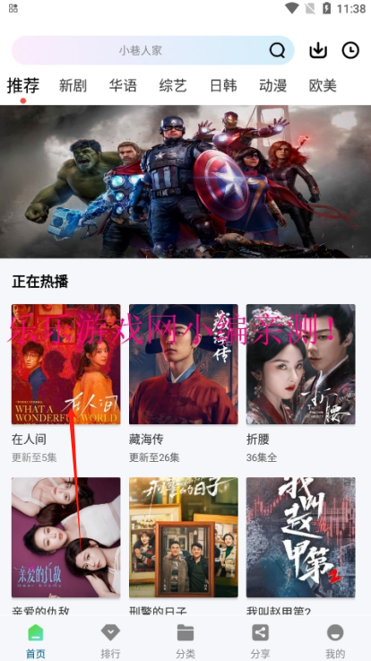 双子视频免广告版最新下载