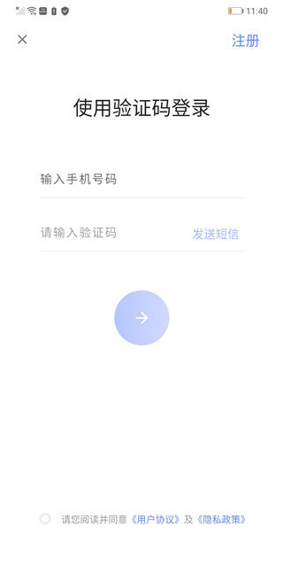 蓝奏浏览器1.1.2