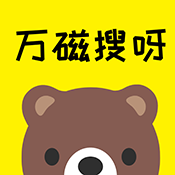 万磁搜1.1.4不死鸟安卓版