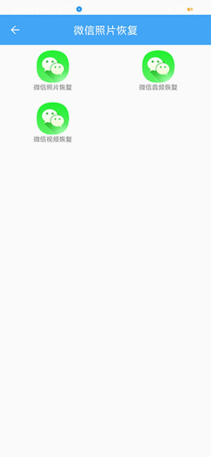 深度恢复大师升级版下载最新版-深度恢复大师升级版APP下载免费版v19.5