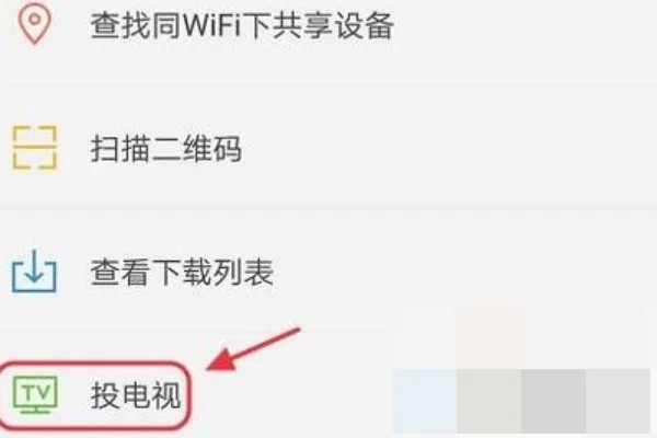 使用技巧截图4