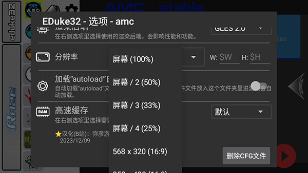 Zeta Touch模拟器下载最新版本-Zeta Touch安卓下载官方手机版v3.3.3