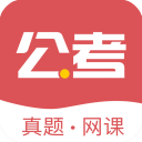金标尺公考正式版软件v2.0.5.1最新版本