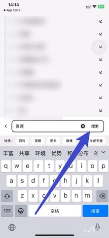 夸克海外版老司机模式
