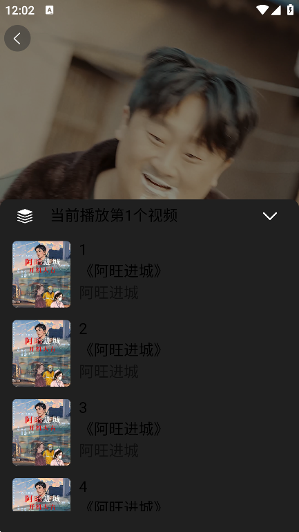 晶短剧app安卓版下载