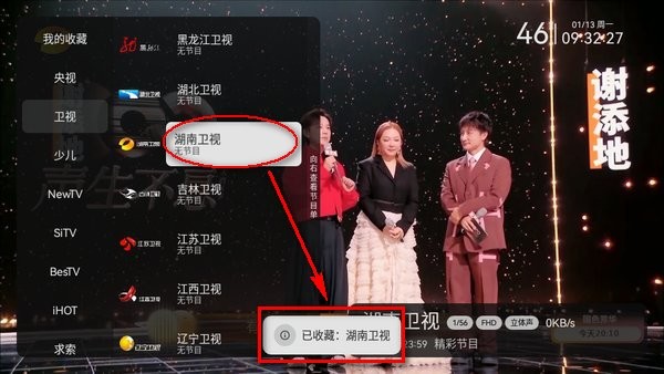 小飞电视TV直播纯净版app下载-小飞电视TV电视版软件免费下载