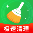 全盘强力清理王正版2025安卓版本v1.0.01.00