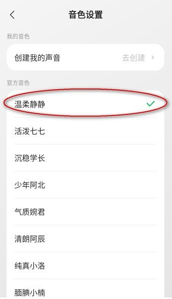 腾讯元宝deepseek下载