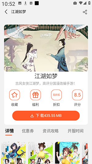 7玩手游APP官方下载手机版-7玩手游APP安卓下载2025最新版v5.1.3