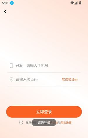 因界社区APP官方下载手机版-因界社区APP客户端下载最新版本v1.0.0