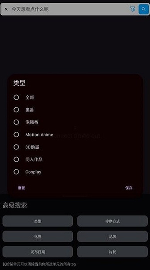 Han1meViewer安卓下载最新版-Han1meViewer手机版下载免费版v0.15.5