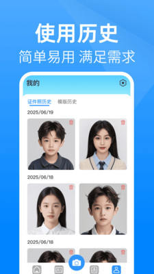 证件云管家app官方正版下载-证件云管家免费下载2025安卓版v1.0.0