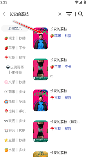 壳儿Box手机版下载最新版本-壳儿Box内置源版下载免费版v1.0.1