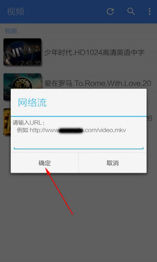 MX Player tv版