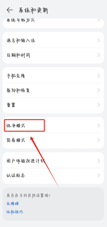 华为应用市场app官方版下载