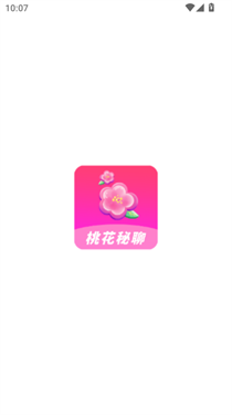 桃花秘聊